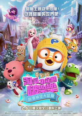 国产成人精品一区二三区在线观看